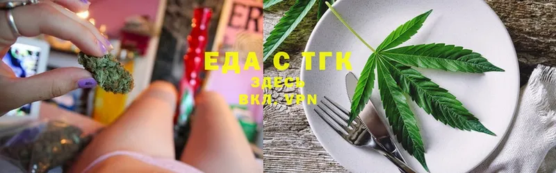 Cannafood марихуана  сайты даркнета наркотические препараты  Амурск 