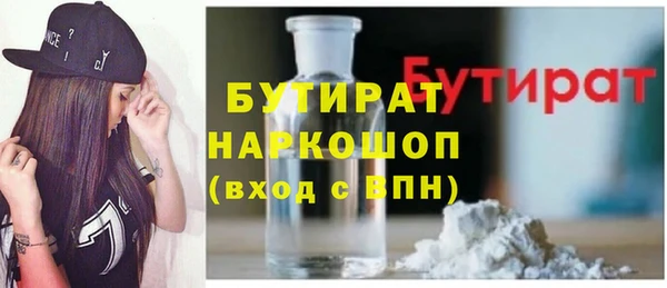 MDMA Premium VHQ Вяземский