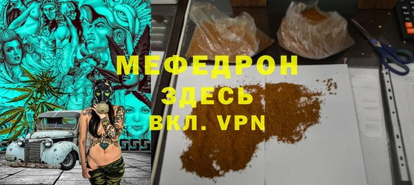 MDMA Premium VHQ Вяземский