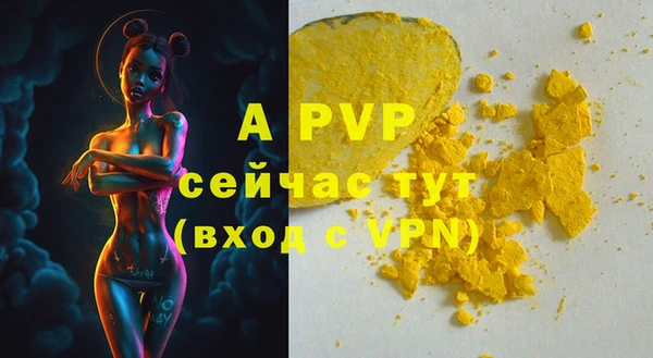 MDMA Premium VHQ Вяземский