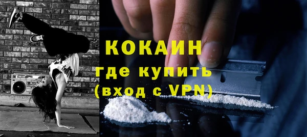 MDMA Premium VHQ Вяземский