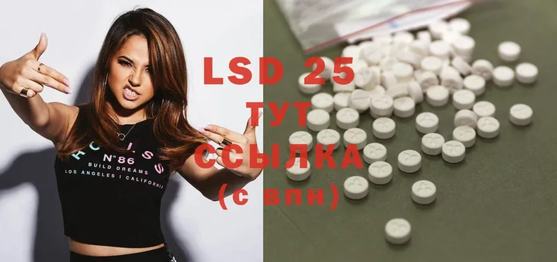 Лсд 25 экстази ecstasy  Амурск 