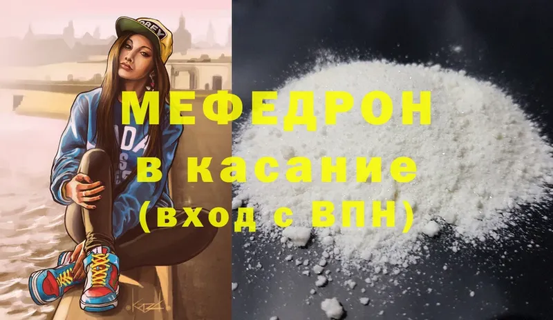 Меф mephedrone  Амурск 